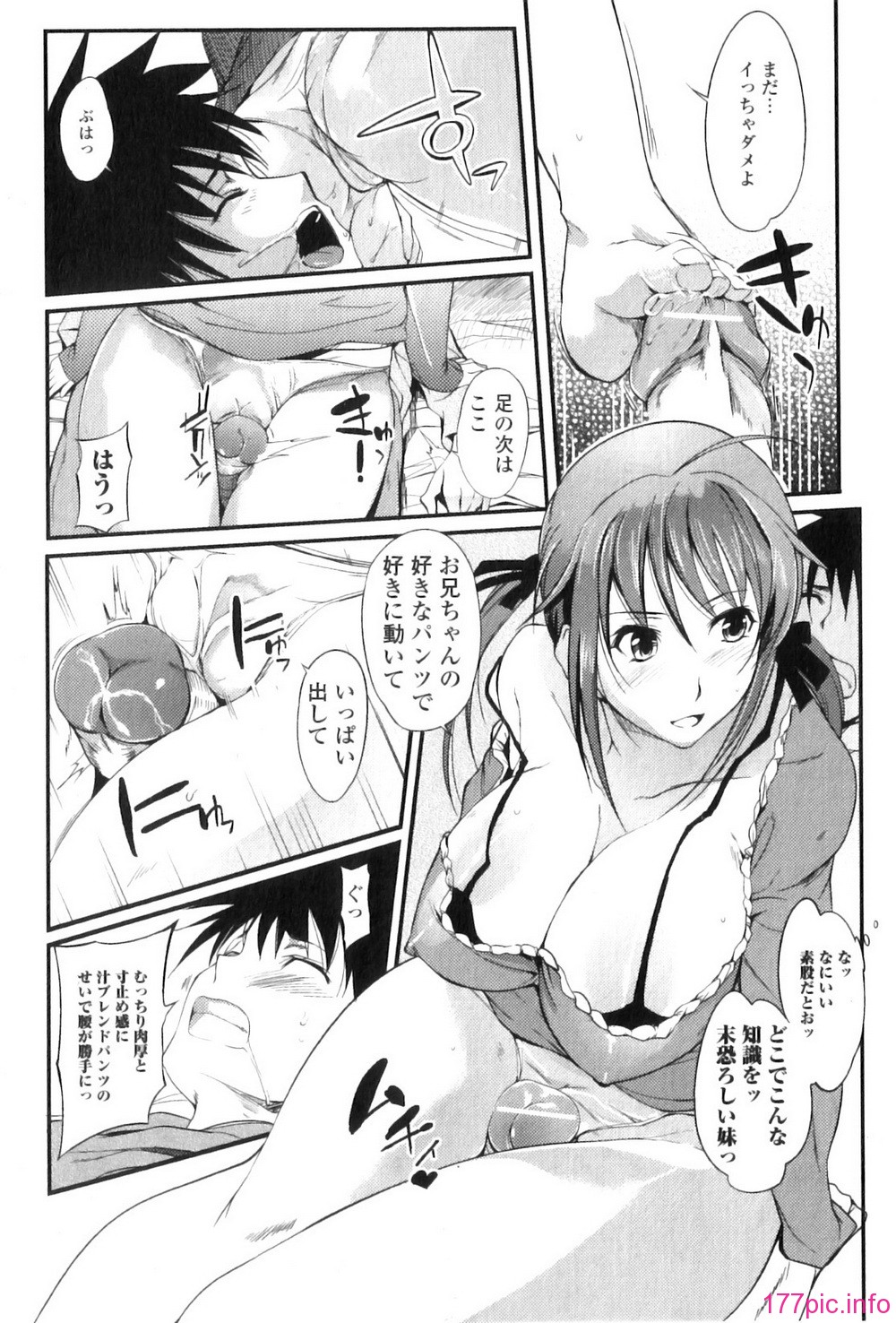 Jun-ai Kajitsu 2011-01_053