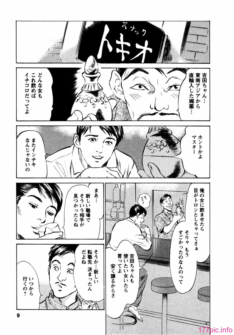 celeb_009