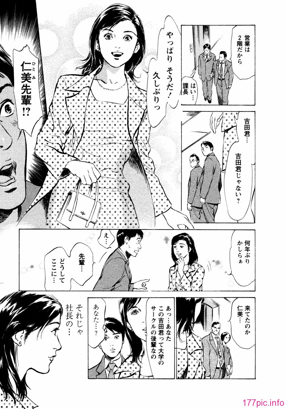 celeb_011