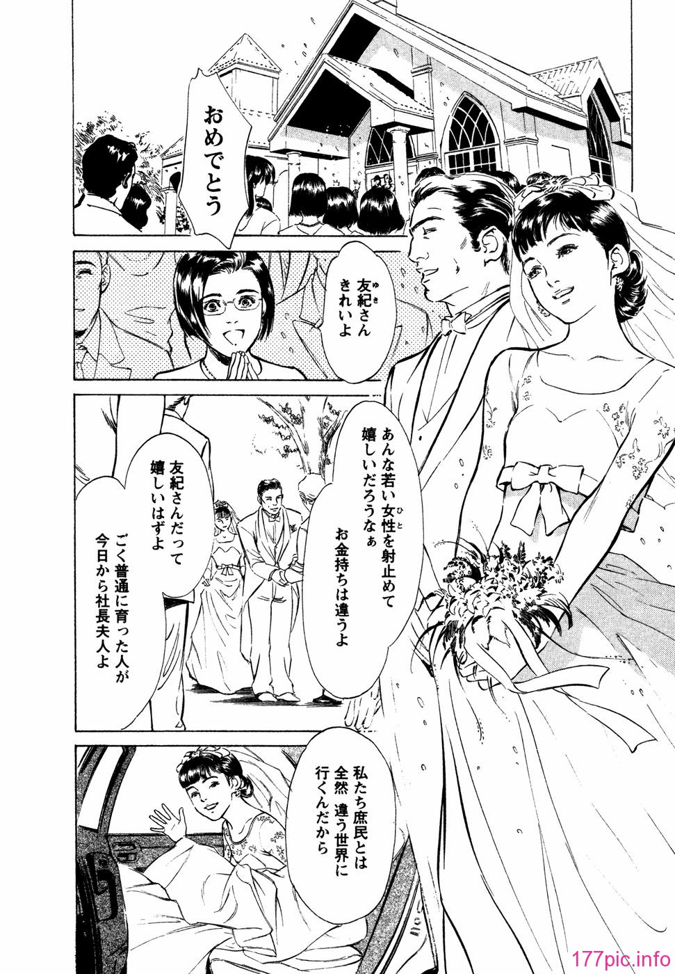 celeb_050