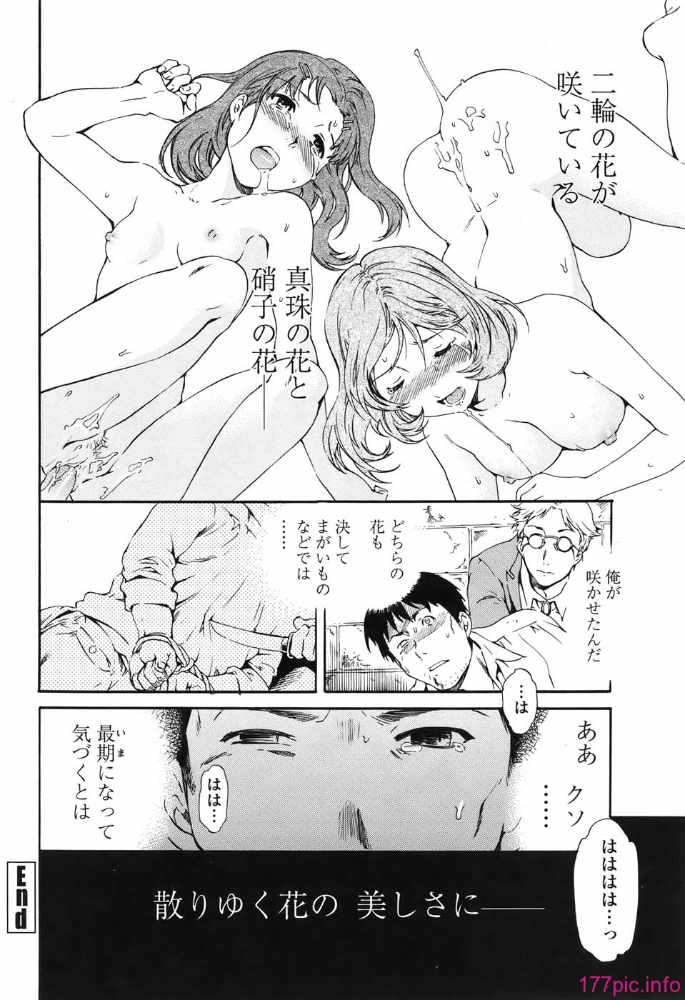celeb_052