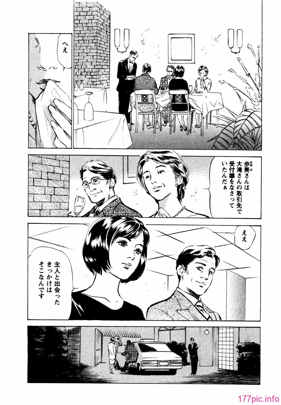celeb_072