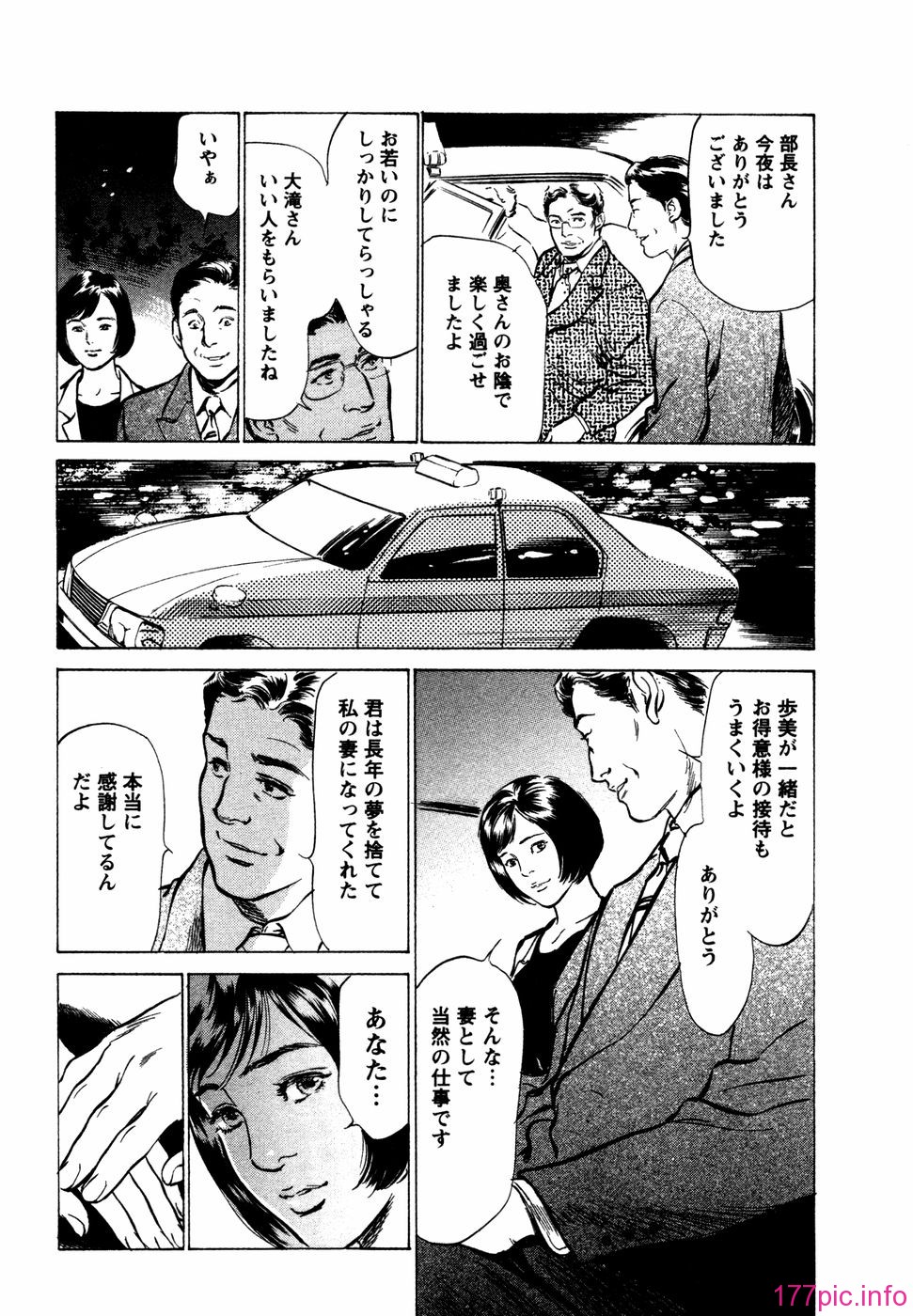 celeb_073