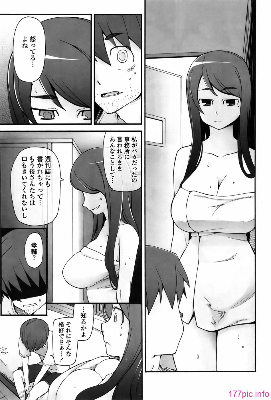 celeb_075