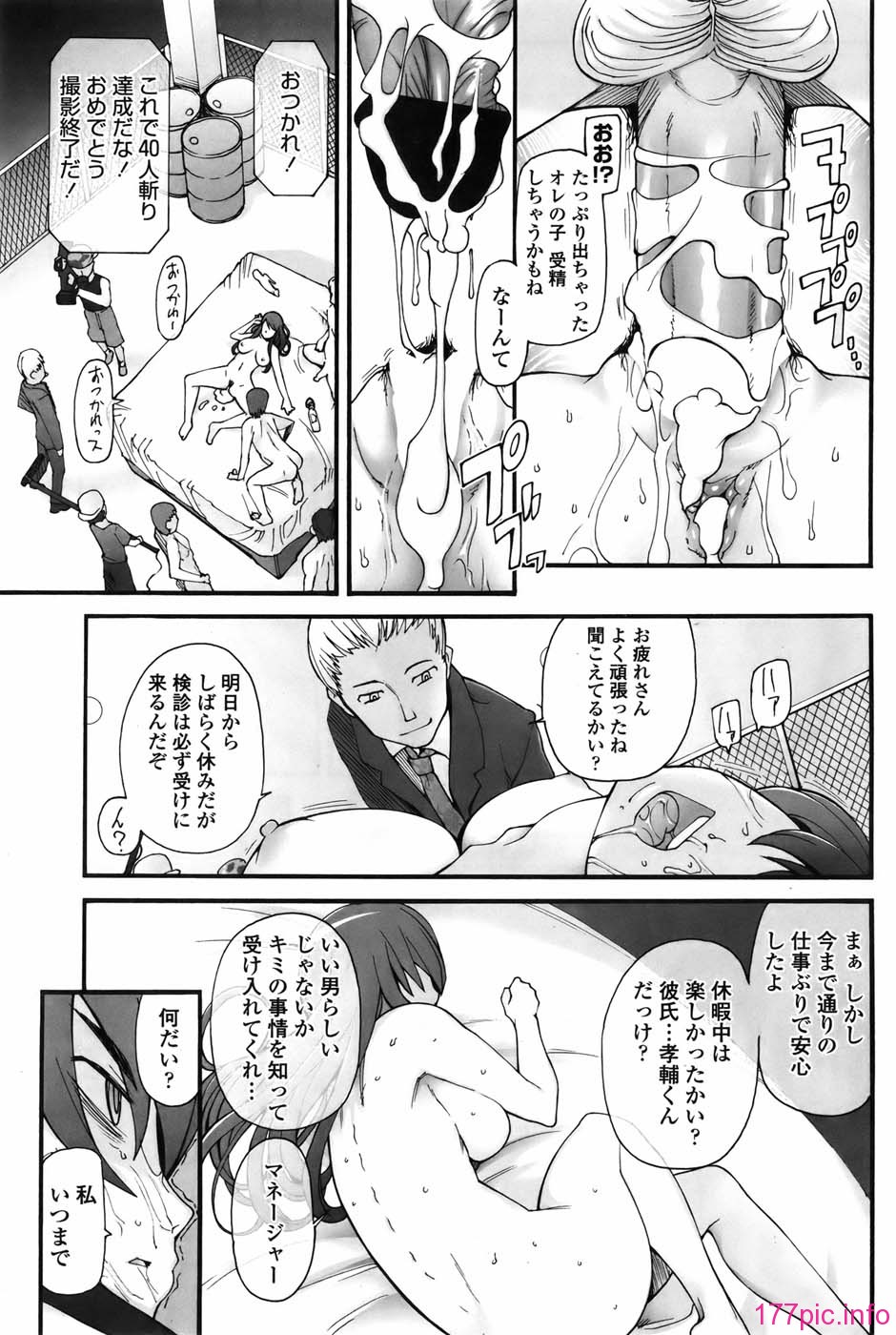 celeb_089