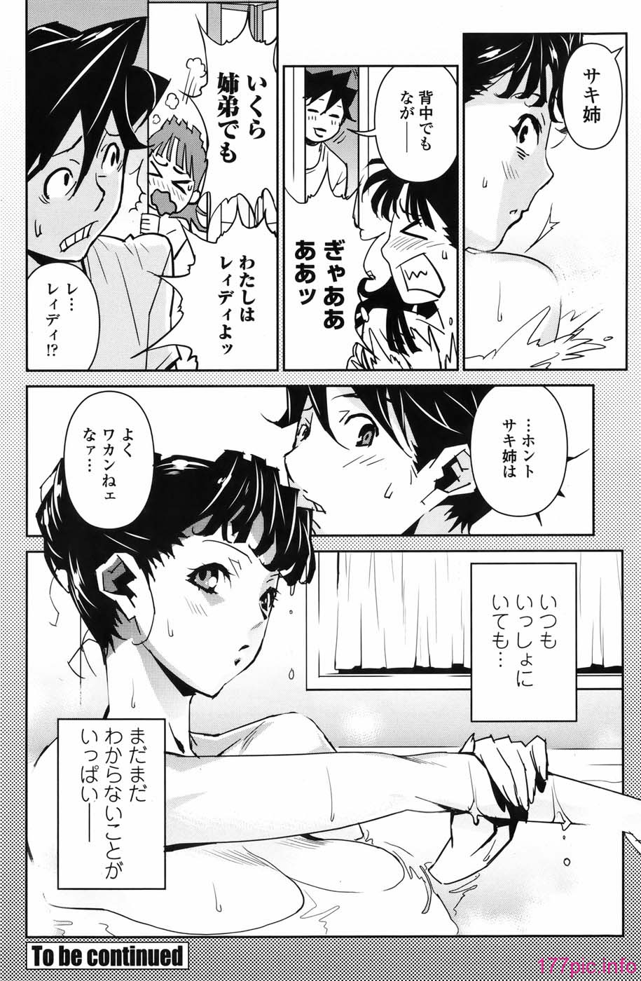celeb_212