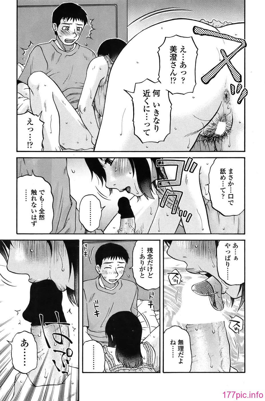 celeb_215