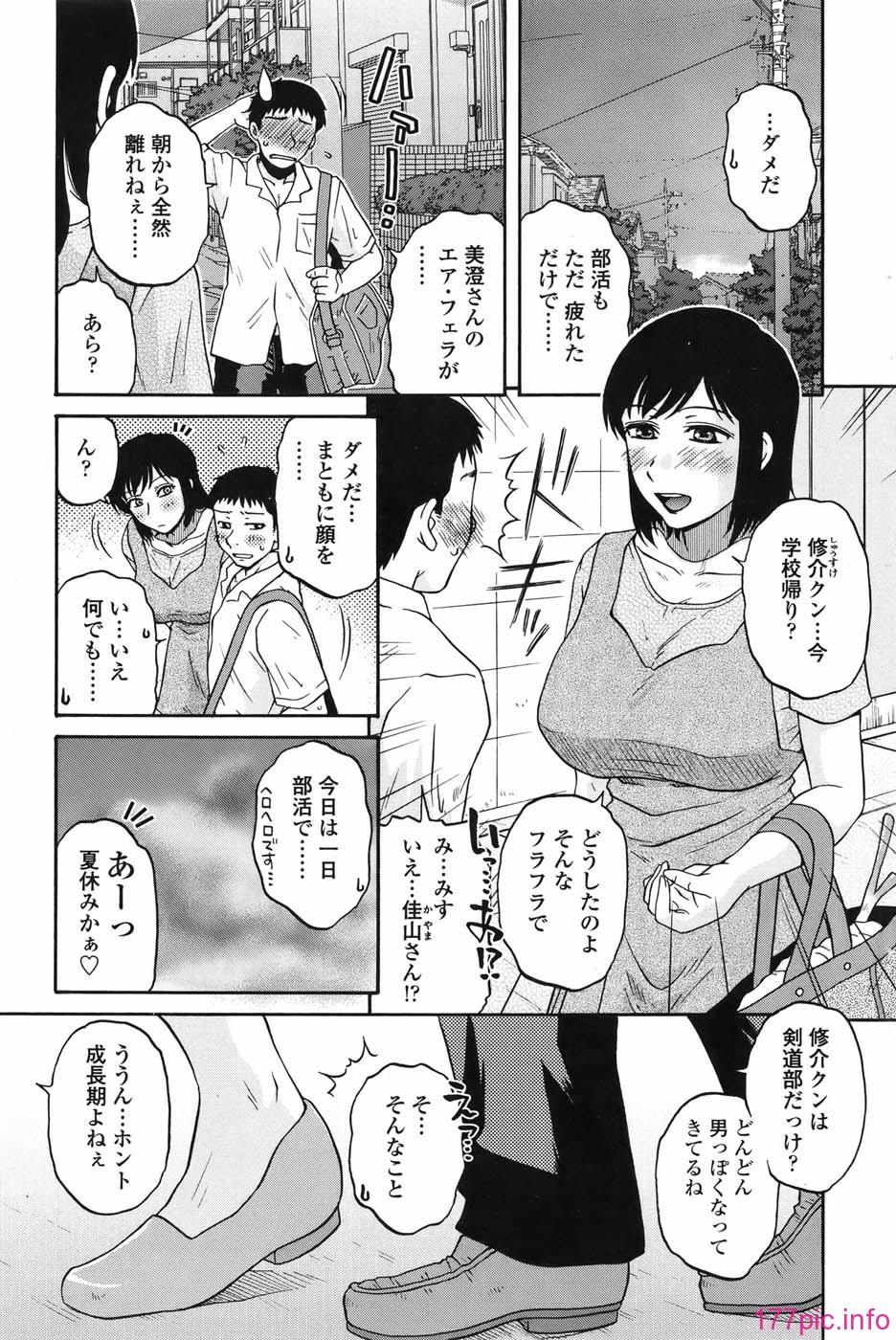celeb_217