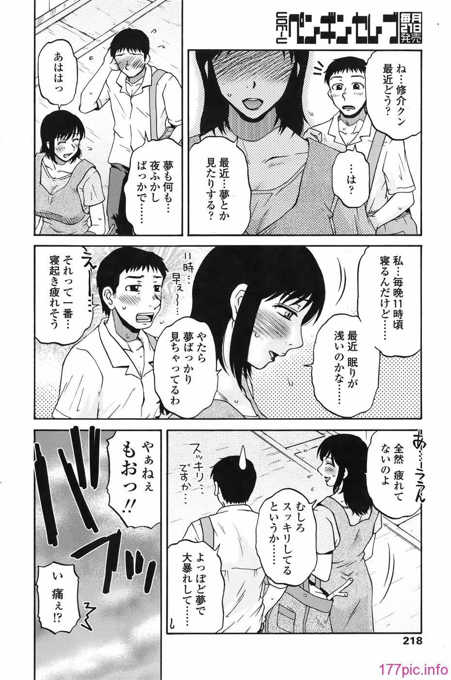 celeb_218