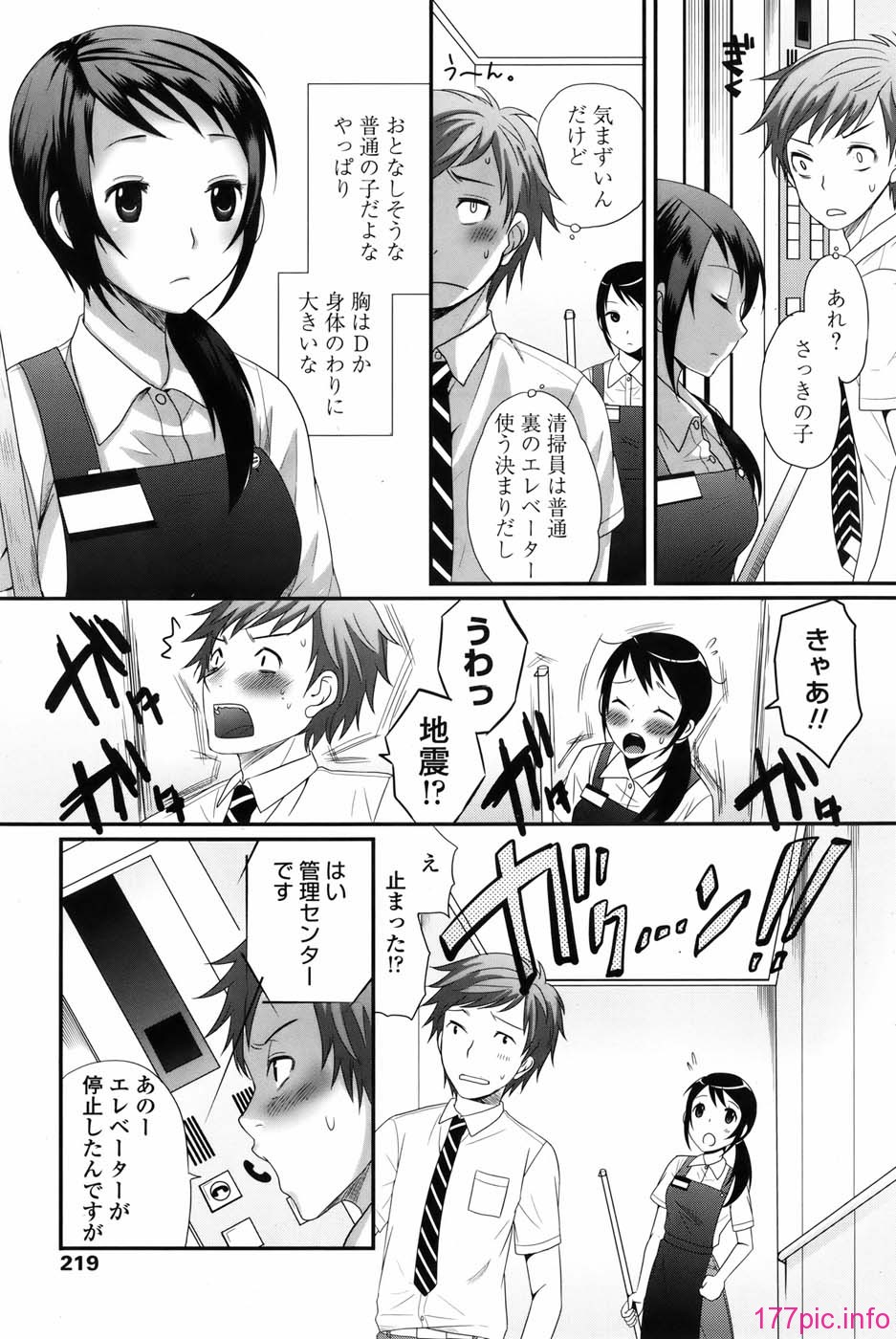 celeb_219