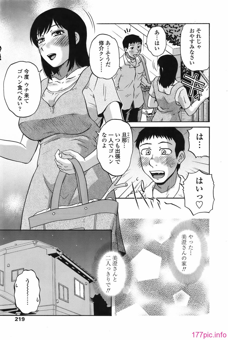 celeb_219