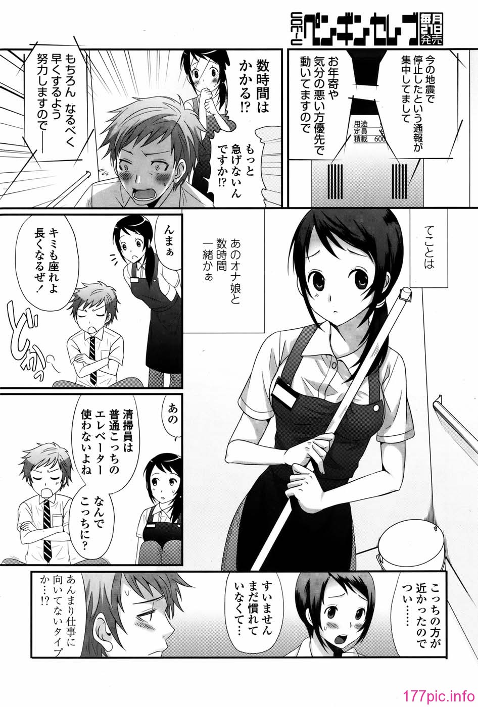 celeb_220