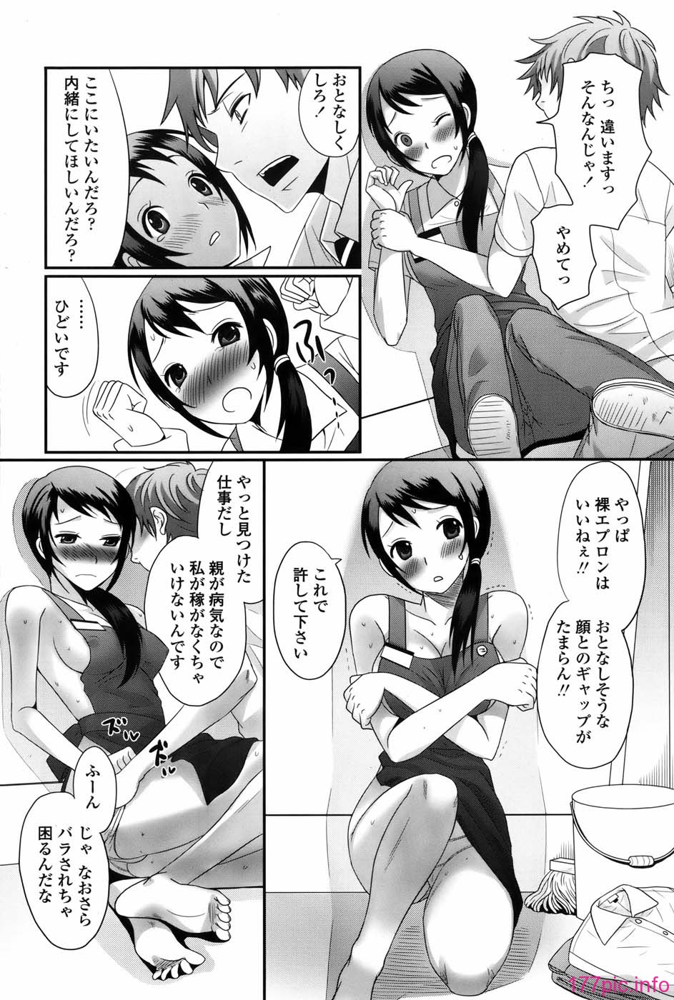 celeb_222