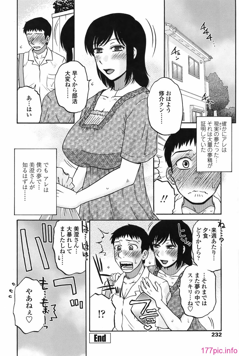 celeb_232