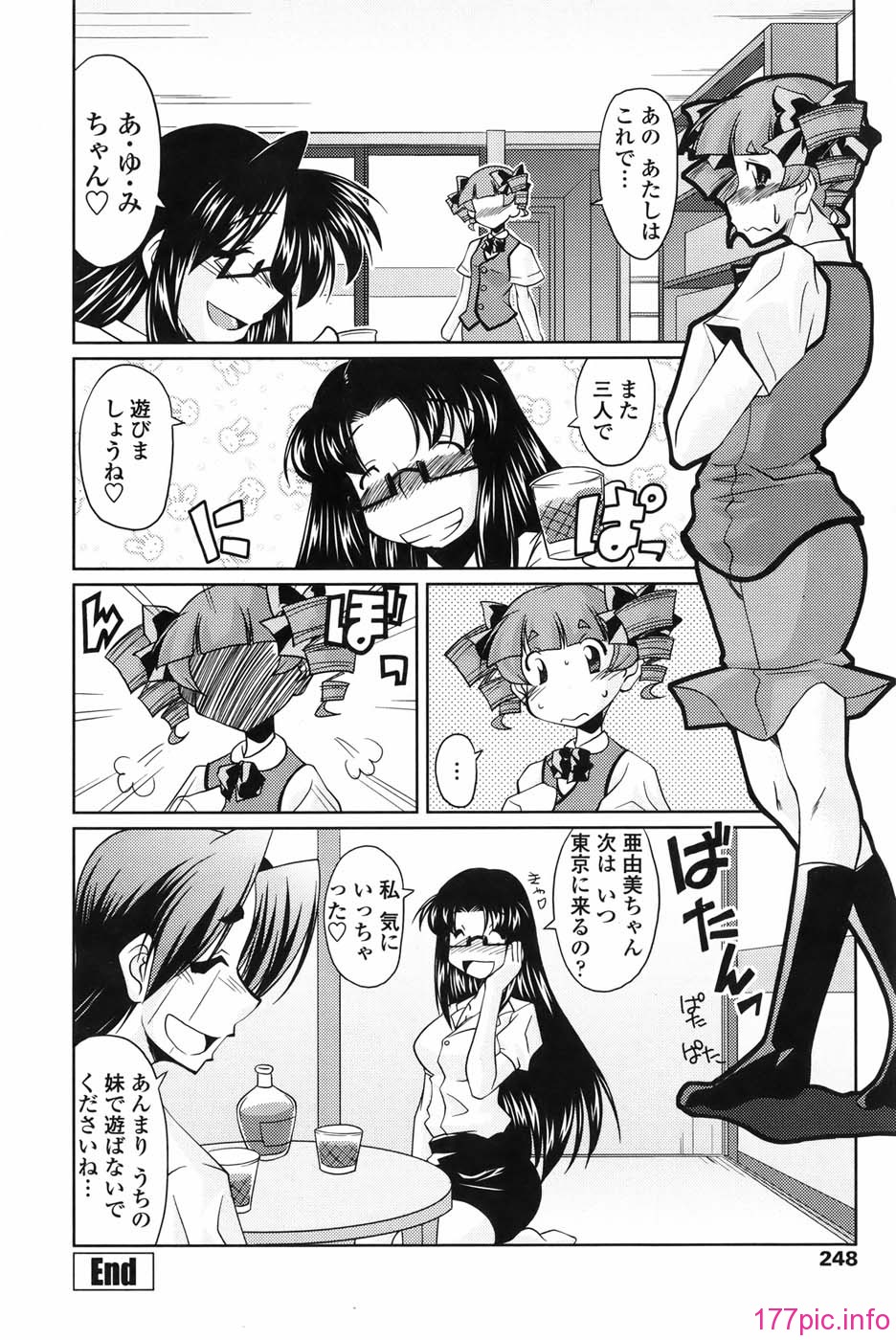 celeb_248