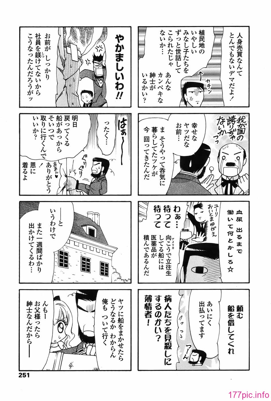 celeb_251
