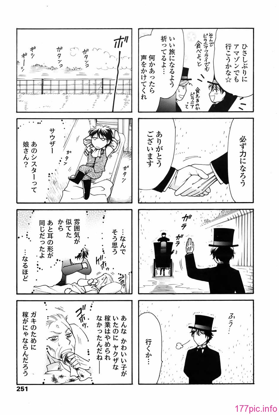 celeb_251