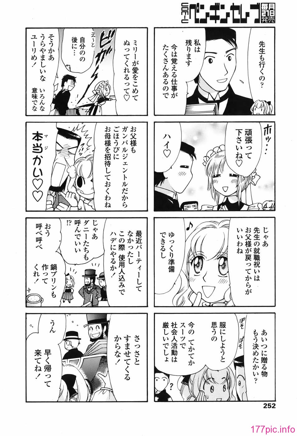celeb_252