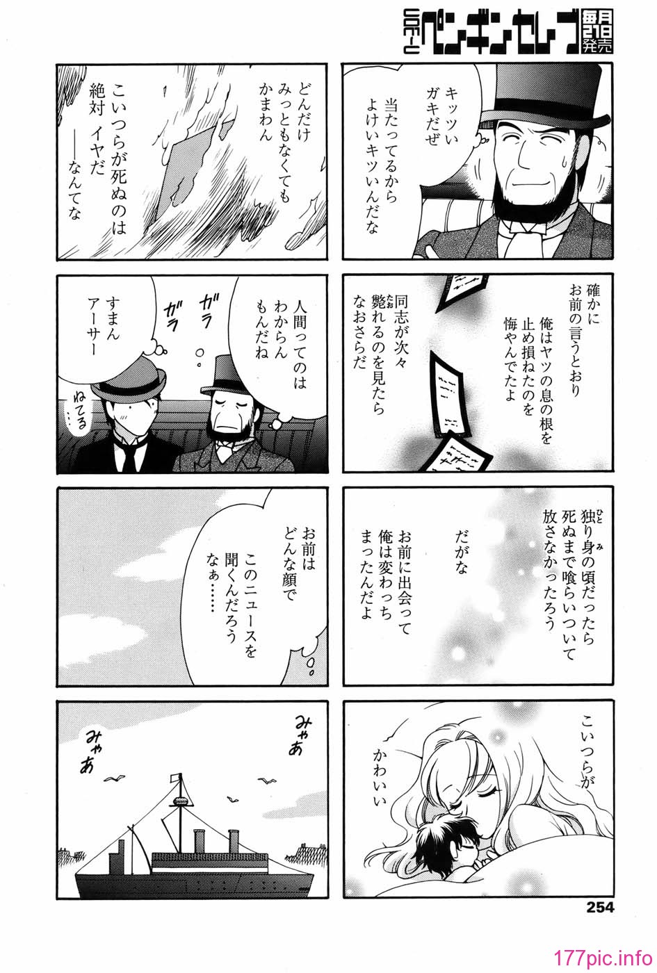 celeb_254