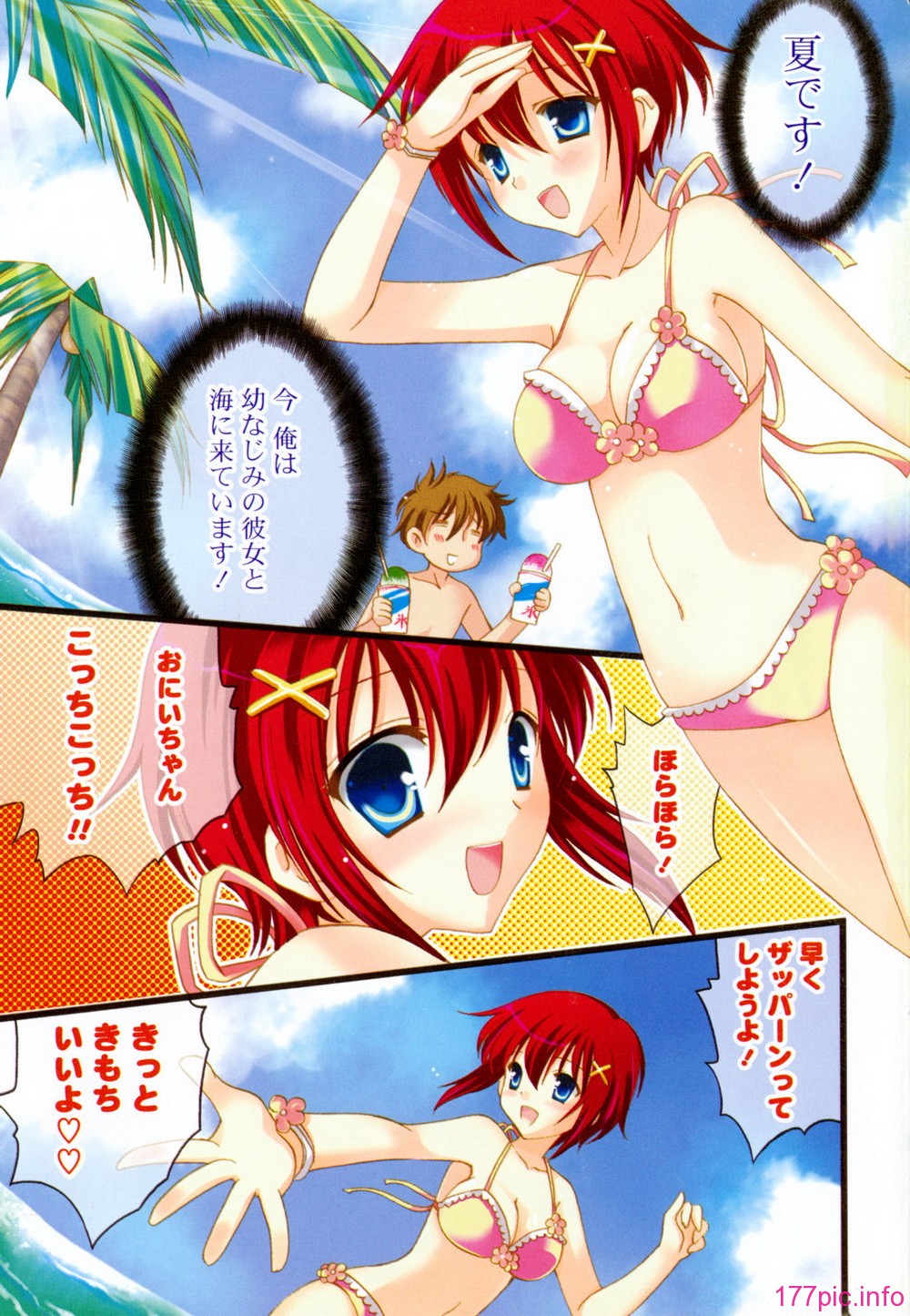 etchi_0005
