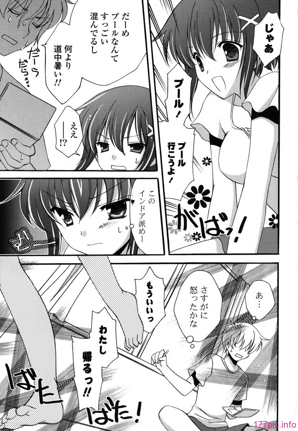 etchi_0011