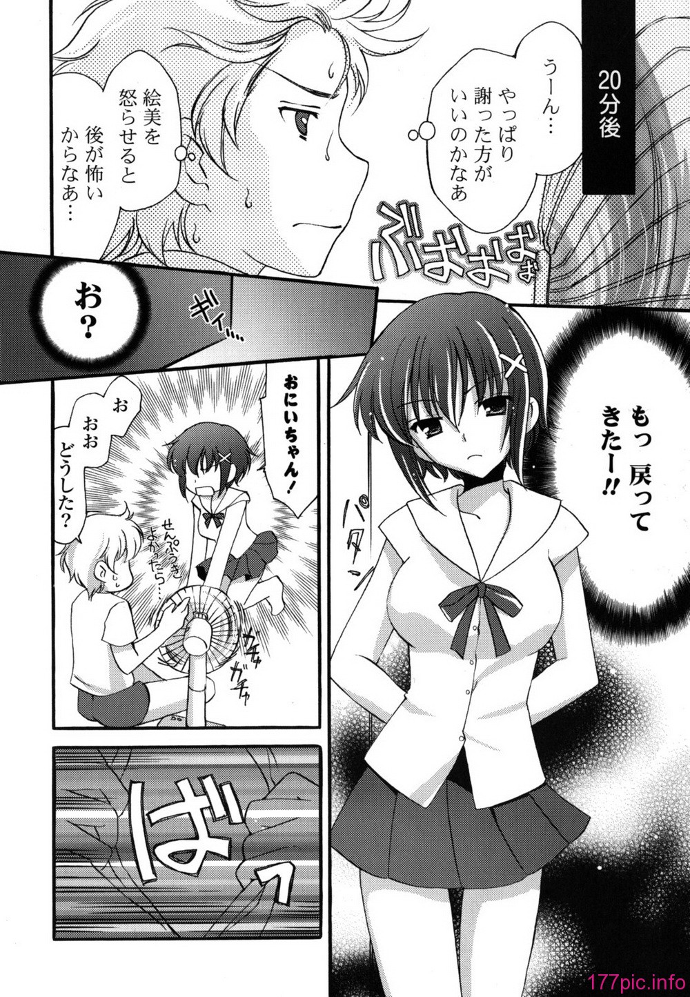 etchi_0012
