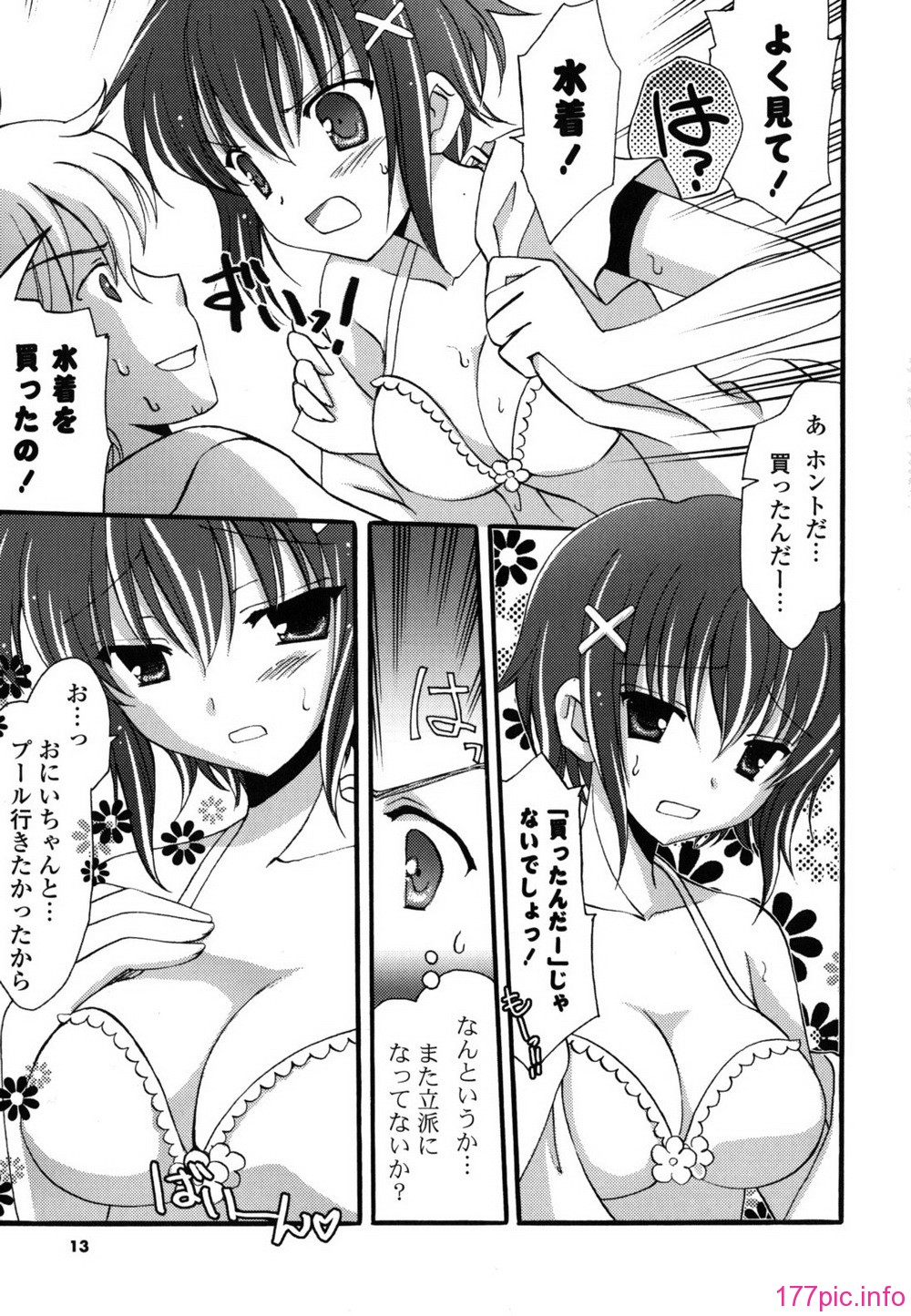etchi_0013