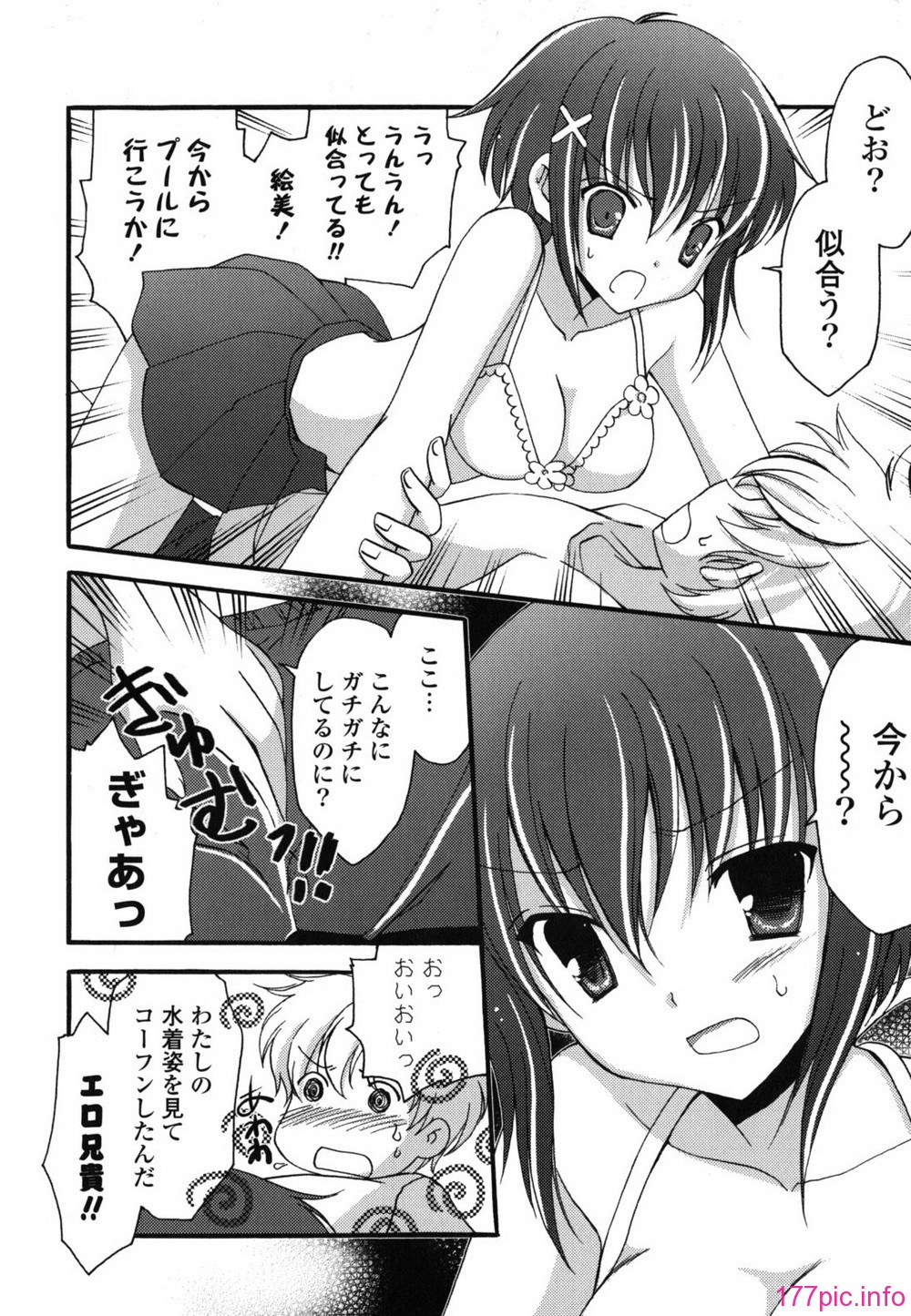 etchi_0014