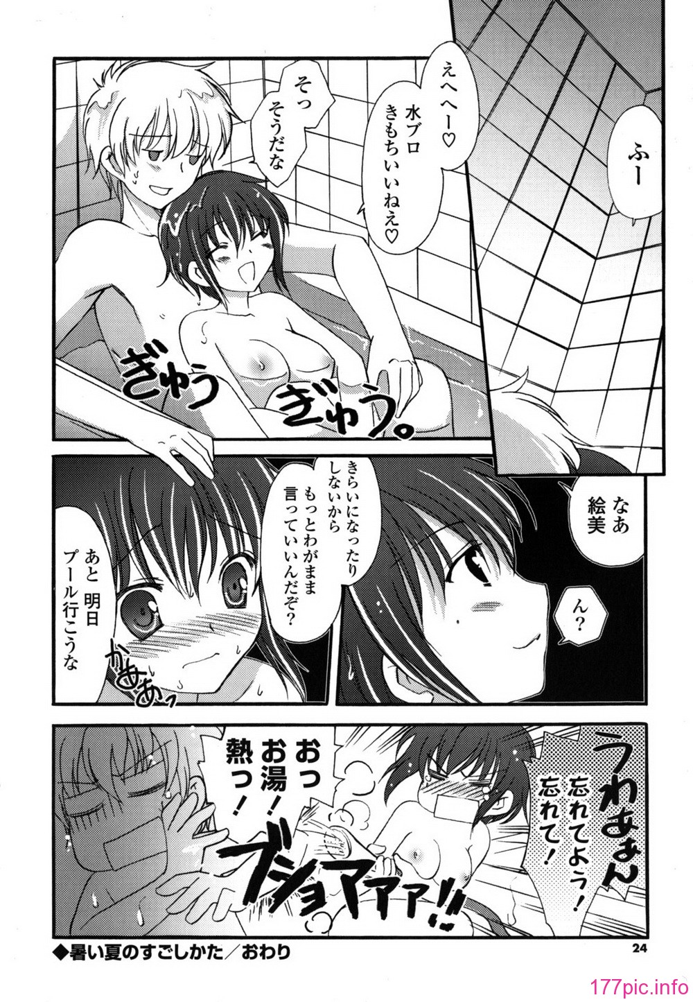 etchi_0024