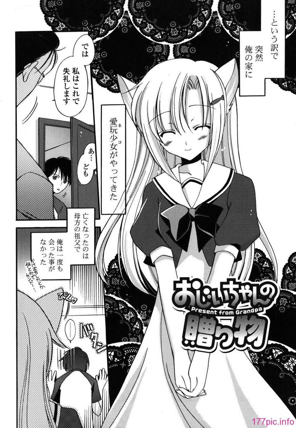 etchi_0026