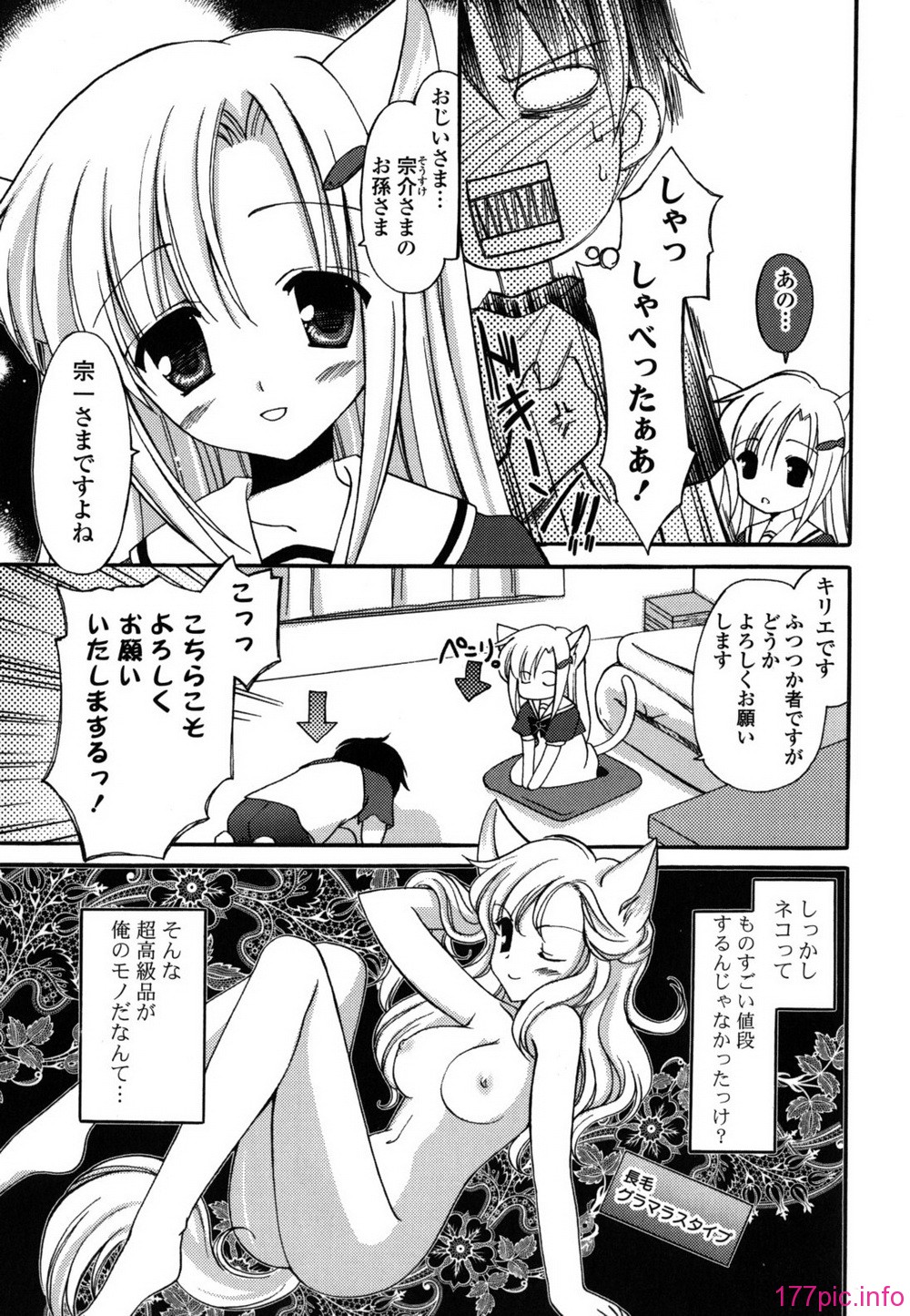 etchi_0027