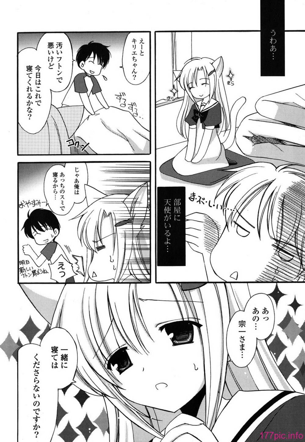 etchi_0028