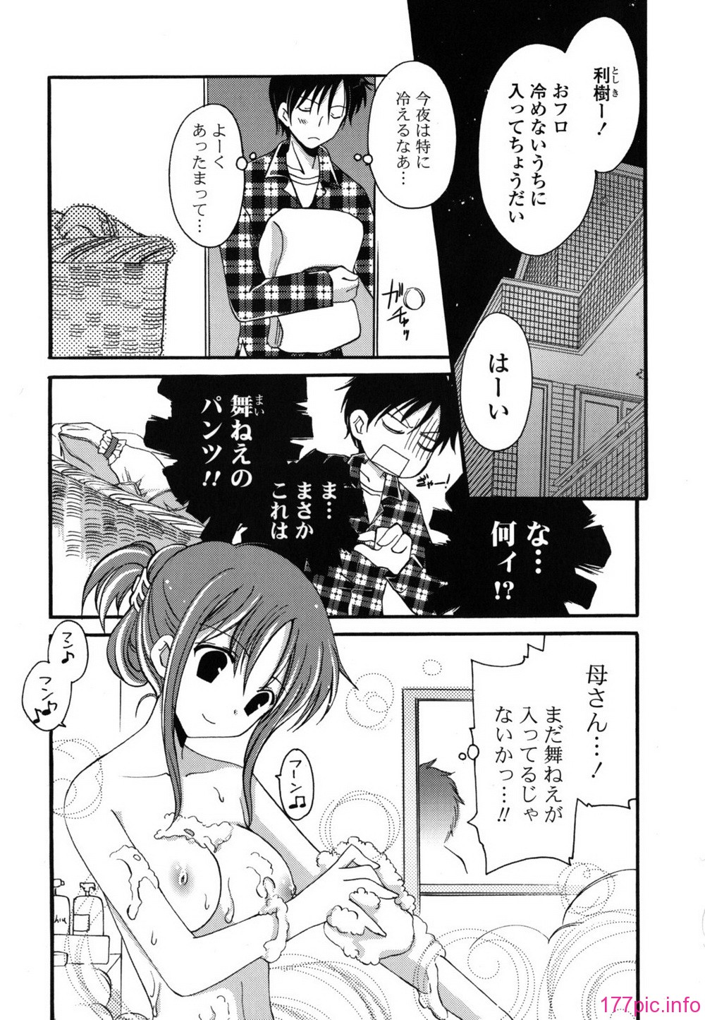 etchi_0045