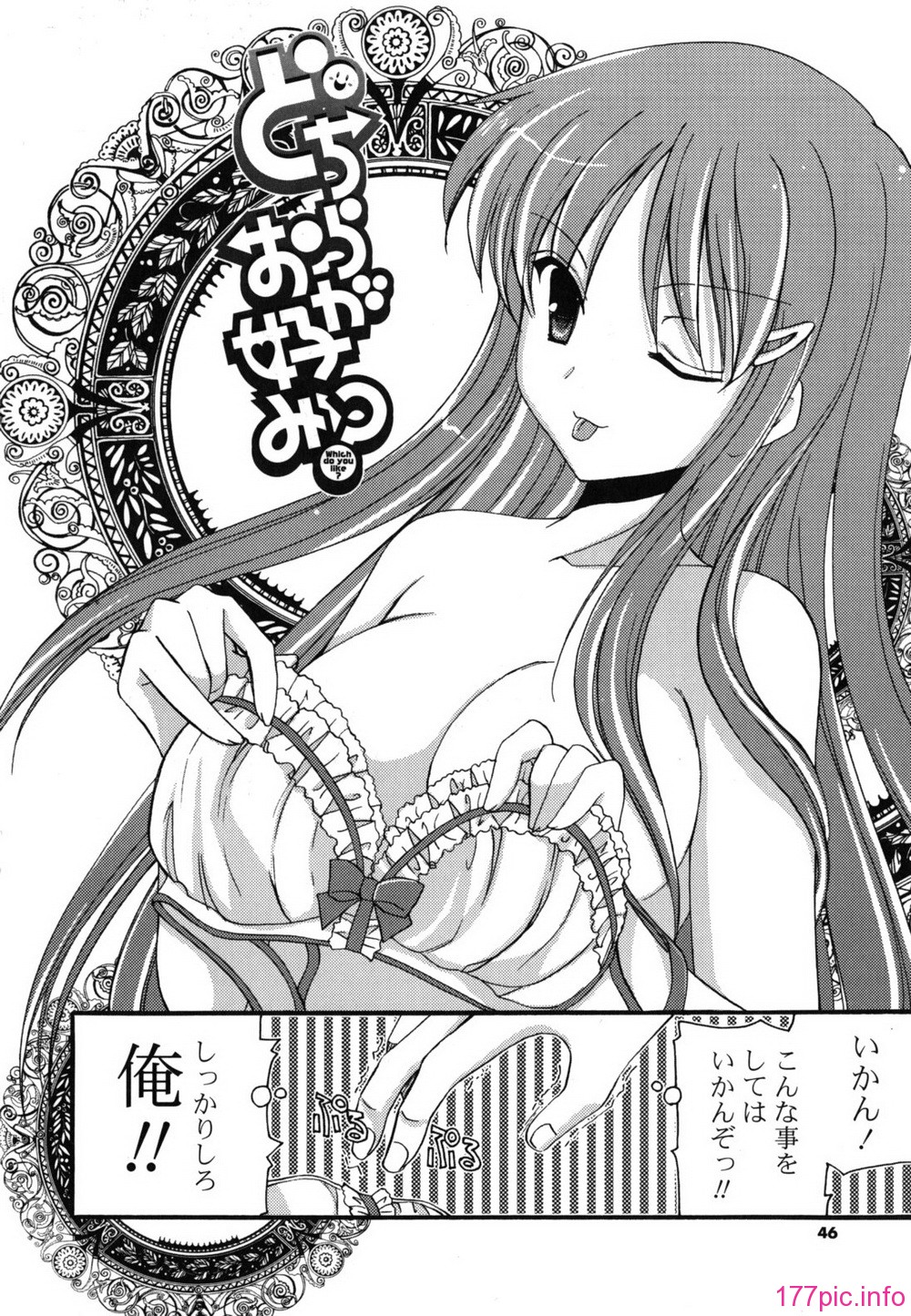 etchi_0046