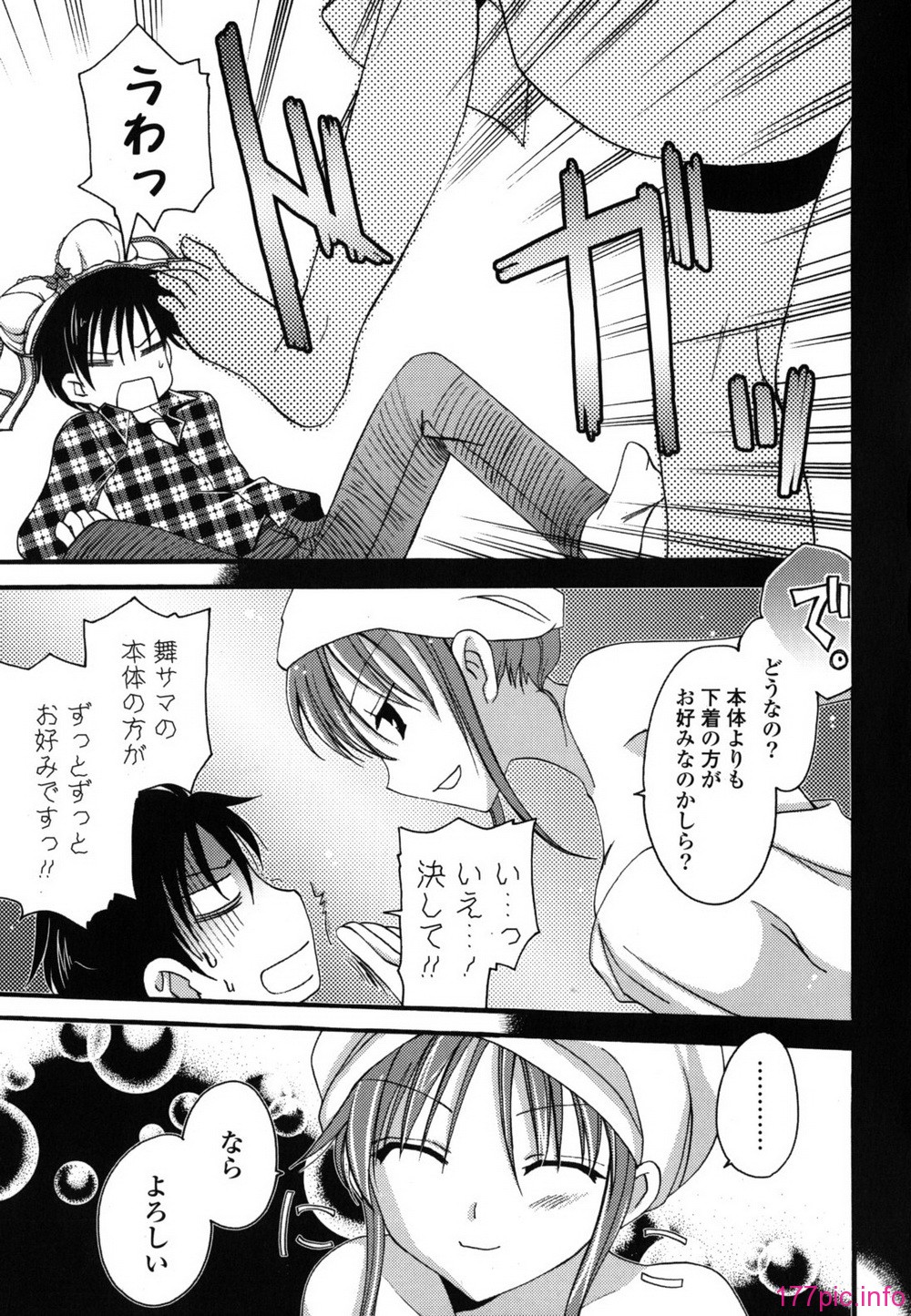 etchi_0049