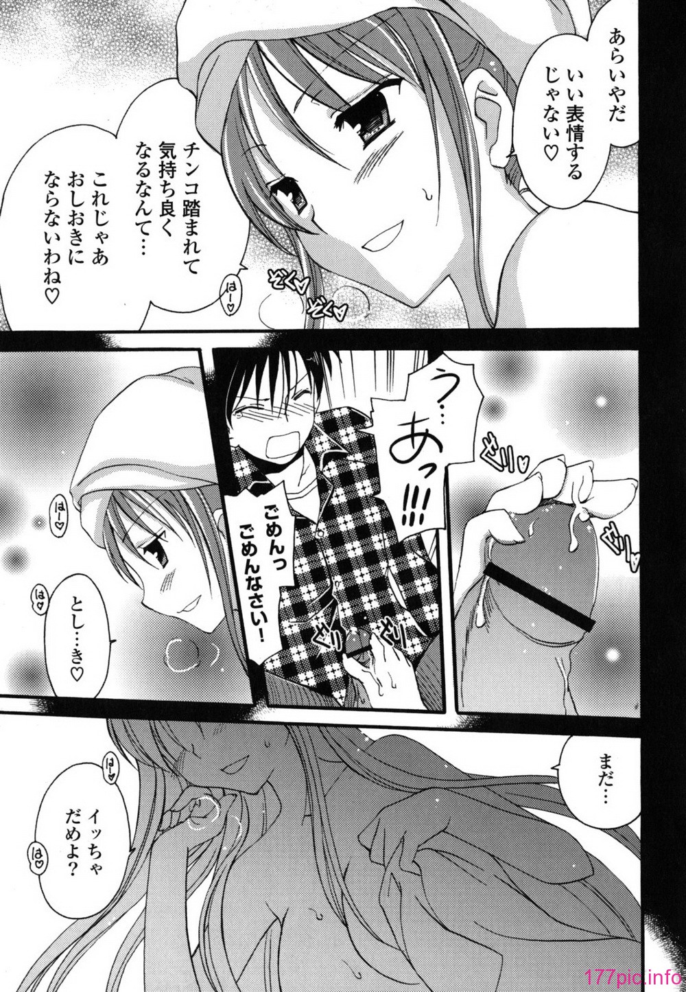 etchi_0051