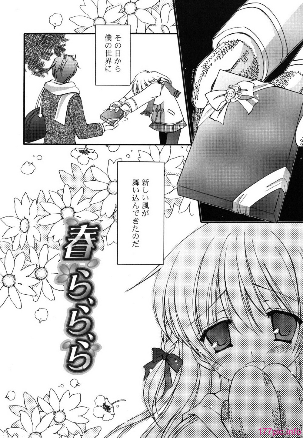 etchi_0066