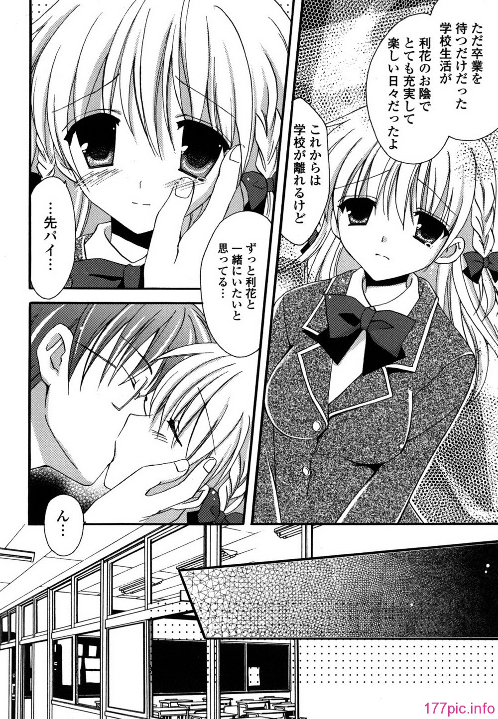 etchi_0070
