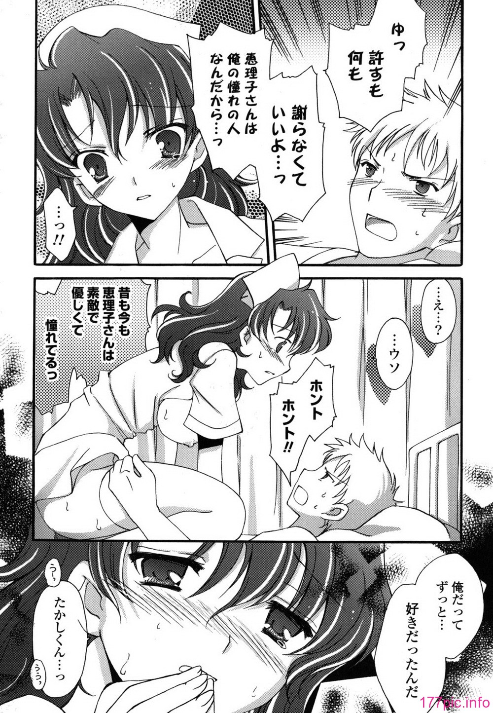 etchi_0098
