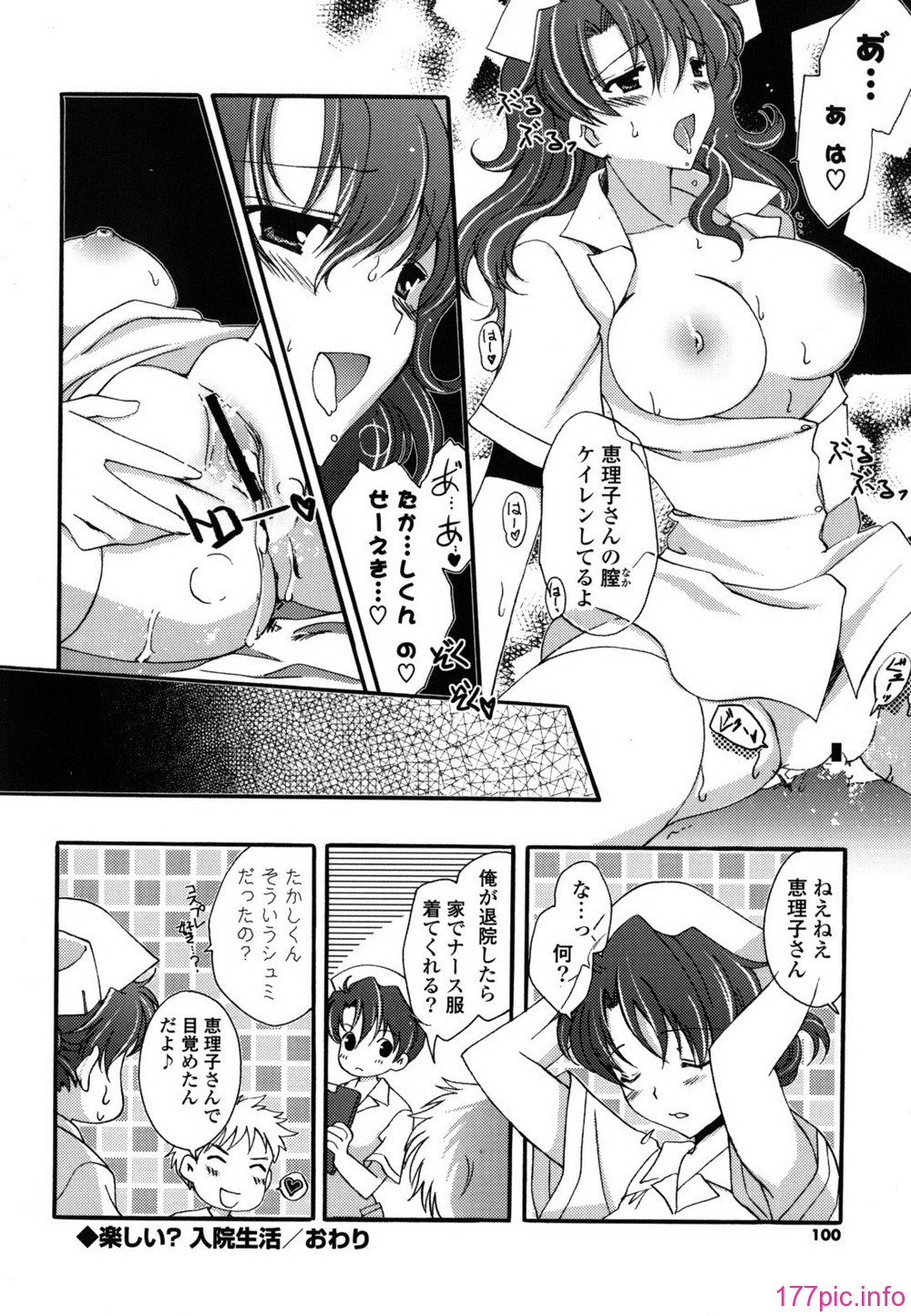 etchi_0100