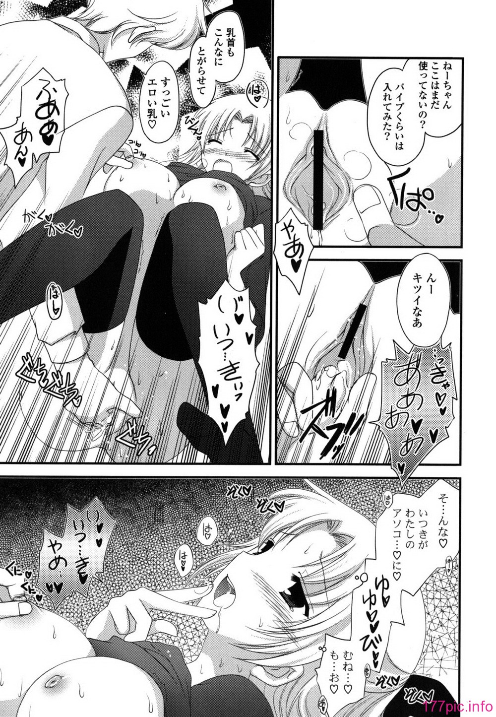 etchi_0123