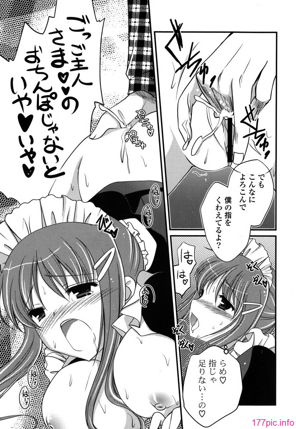 etchi_0171