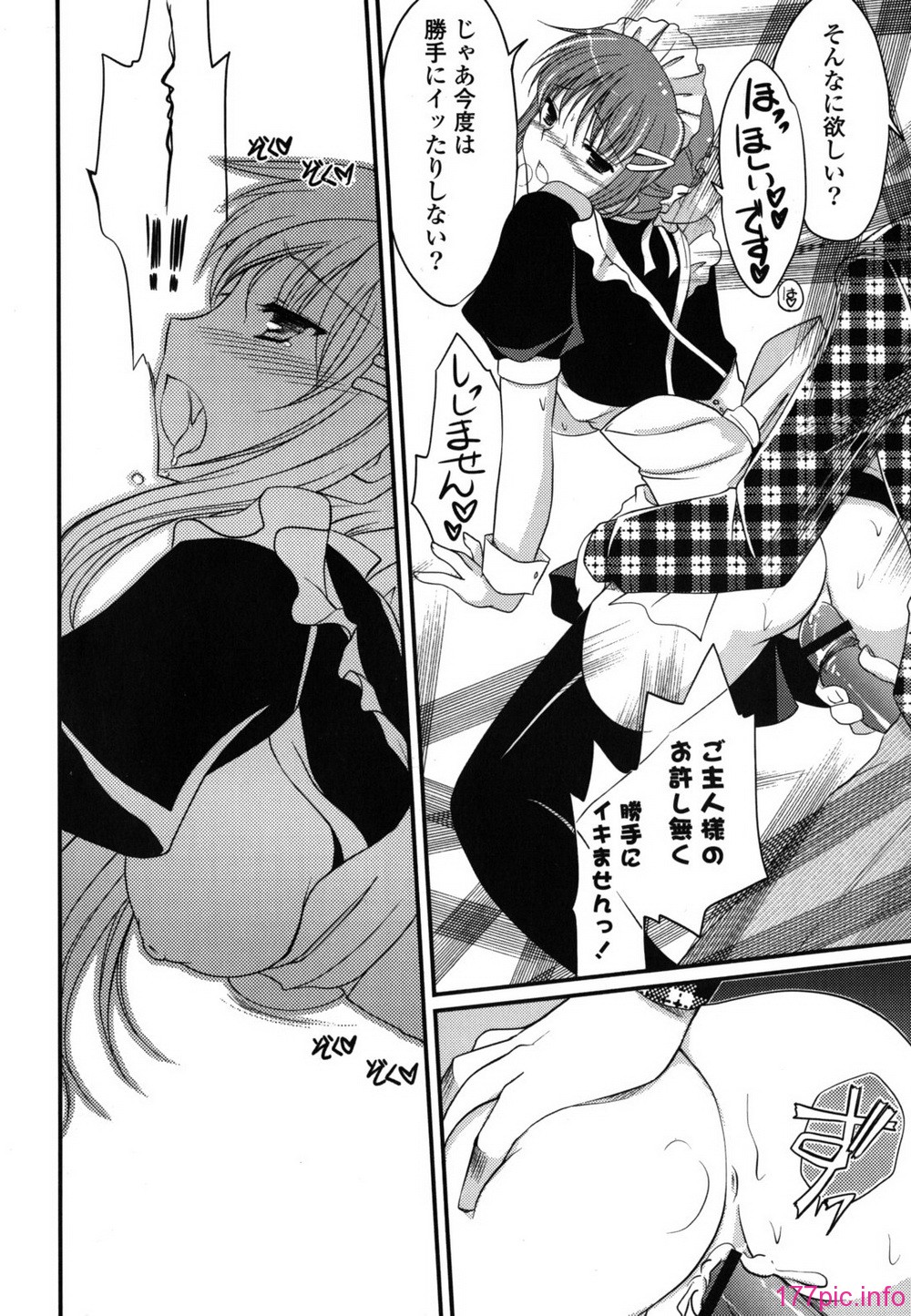 etchi_0172