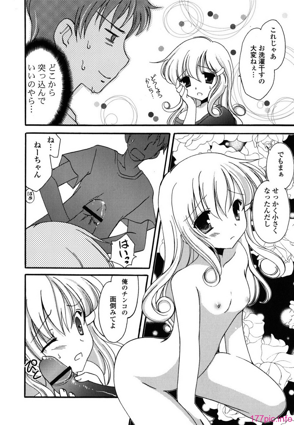 etchi_0182