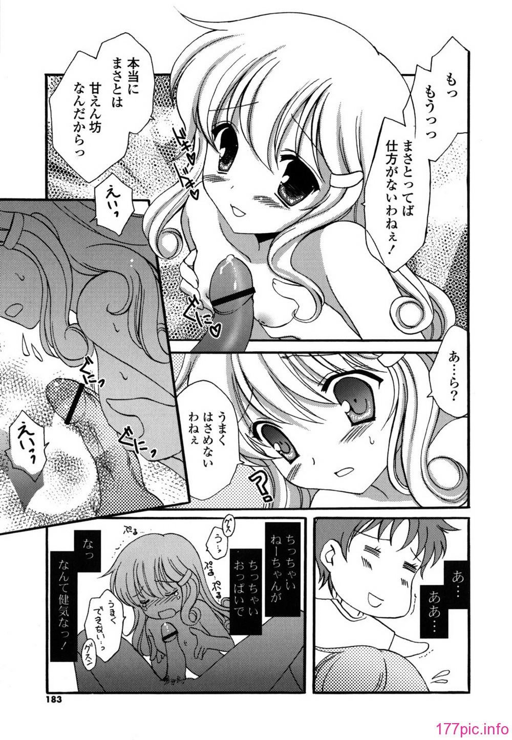 etchi_0183
