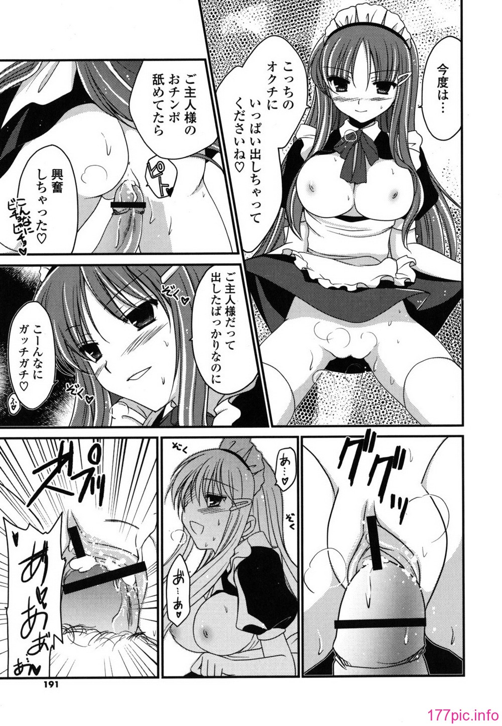 etchi_0191