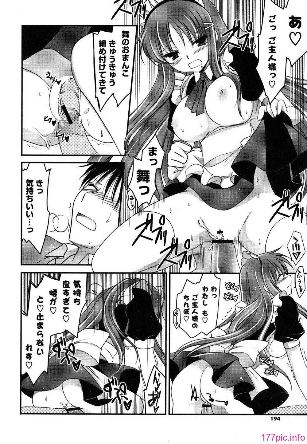 etchi_0194