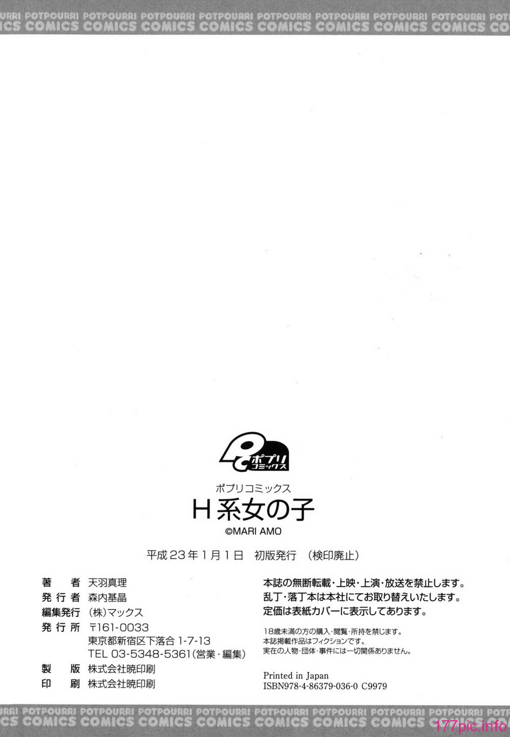 etchi_0200