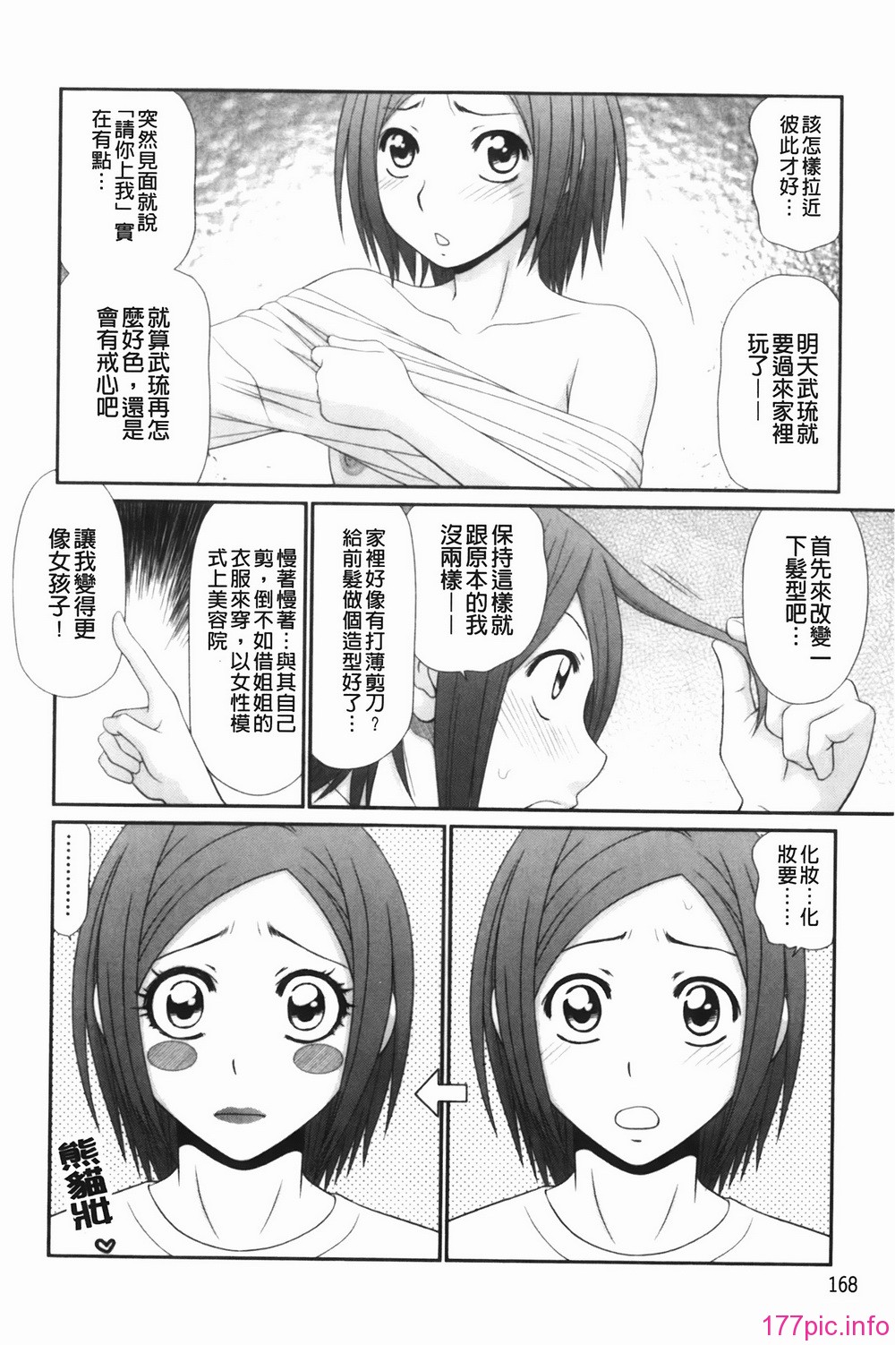 img-168