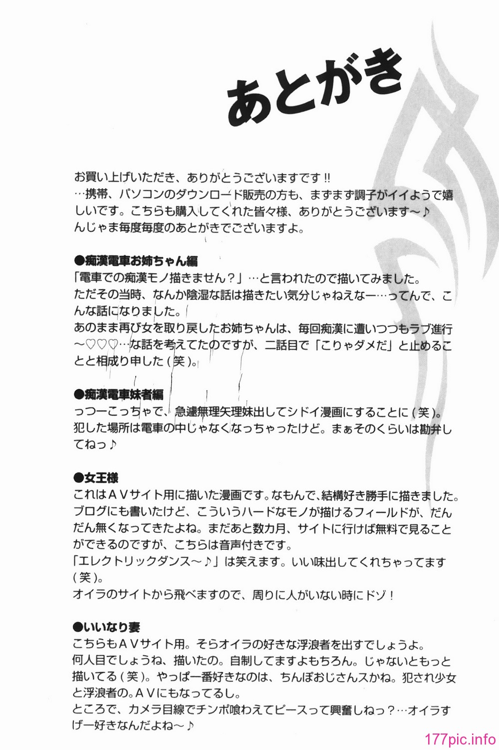 img-190